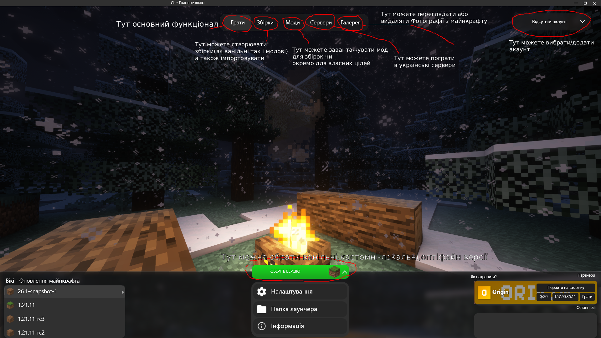 Основне вікно