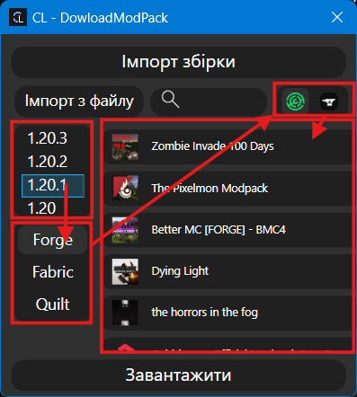 Імпорт з інтернету