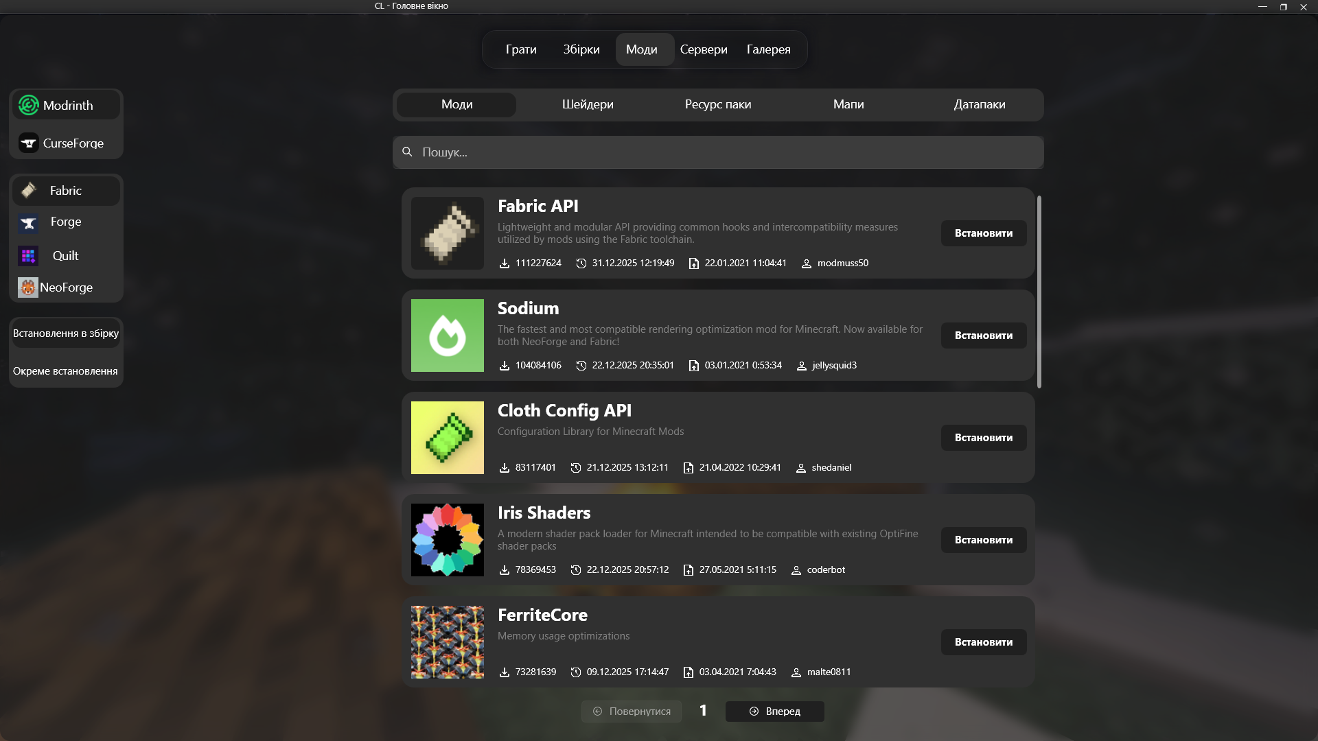 Пошук модів
